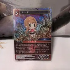 FFTCG シンク プレミアムカード 13-007R FFTCG シンク プレミアムカード 13-007R - メルカリ