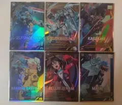 ガンダムアーセナルベースFORSQUAD04 Gのレコンギスタセット