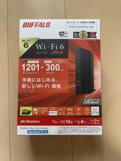 BUFFALO Wi-Fi 6 無線LANルーターWSR-1500AX2S-BK