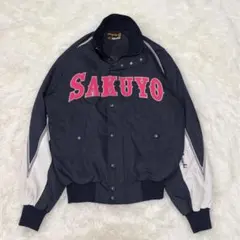 ミズノ グラコン SAKUYO 作陽高校 グラウンドコート L 中綿 古着のサムネイル