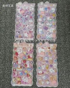 【⭐︎大人気⭐︎】当日発送　ぷにぷに　シール　4枚セット＋オマケ1枚　マシュマロ