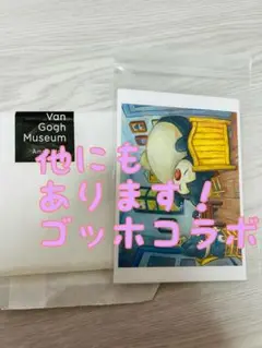 ゴッホ　カビゴン　金枠　Sサイズ Sサイズ ゴッホ展 カビゴン キャンバスアート ポケモン - メルカリ