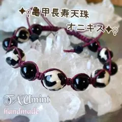 みっちー様 リクエスト 2点 まとめ商品