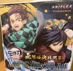 2026年最新】アニプレックス 冨岡義勇 フィギュアの人気アイテム