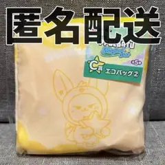 みほ様 リクエスト 2点 まとめ商品