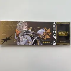 【匿名】風楽奏斗 VOLTACTION OU-EN CAFE チケット風カード