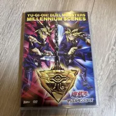 遊戯王　DVD
