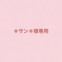 【専用出品】米肌　活潤リフト化粧水　リフトエッセンス　リフトクリーム　マイハダのサムネイル