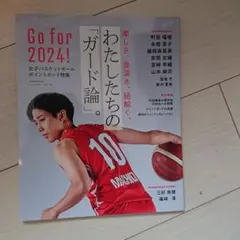 Item thumbnail for item 3d4b52aa-b147-42cb-b9d2-f292b3872281