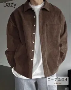 Dazy コーヒーブラウン コーデュロイシャツ JP-XL