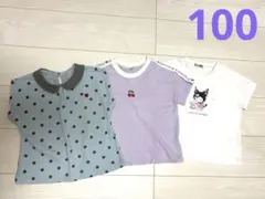 女の子　100 半袖　カットソー　まとめ売り　春服 夏服　クロミ