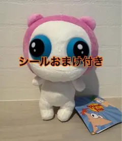 当時物 愛天使伝説ウェディングピーチ ジャマピーぬいぐるみ - メルカリ