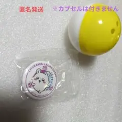 ちいかわ くら寿司 缶バッジ　ビッくらポン（モモンガ）