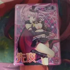 lycee リセ 先攻後攻マーカー サガプラネット