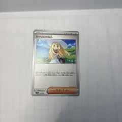 ポケモンカード リーリエの決意 12枚セット