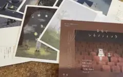 Item thumbnail for item 3f9b06cd-a141-466e-8a9d-7cc2dc7bd21a