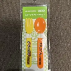 MOS BURGER ✖️ワンピース　スプーン&フォークセット