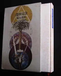 Item thumbnail for item a94193a7-ce04-4dec-aa71-be43ddd74d4e