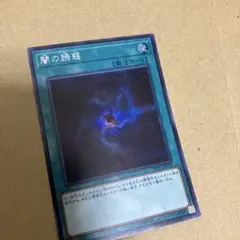 2026年最新】闇の誘惑 シークレットの人気アイテム - メルカリ