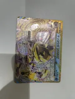 ゲッコウガBREAK 157/103 ポケモンカード