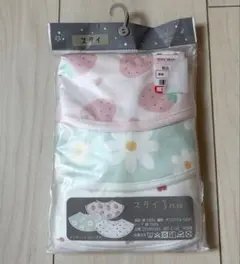 スタイ　３枚組　新品未使用