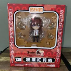 Steins;Gate ねんどろいど 牧瀬紅莉栖 130
