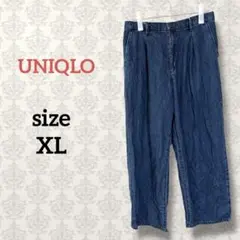 UNIQLO【XL】ドレープデニムタックパンツ ジーパン ウエストゴム ゆったり