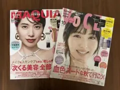 新品未読品！VOCE 2025年10月号 浜辺美波、マキア 10月号 戸田恵梨香