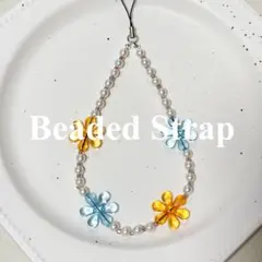 #26ビーズストラップ 花モチーフ