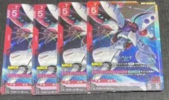 ガンダムカードゲーム キュベレイ LR 4枚 - メルカリ