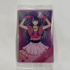 推しの子　ウエハース　キャクターカード　あい