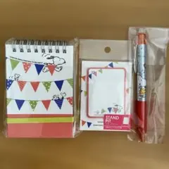 【未開封】スヌーピー 文房具3点セット