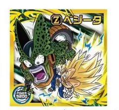 ドラゴンボール超戦士ウエハース超　全身全霊の一撃！　SR　超3-13　ベジータ