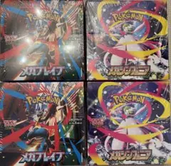 ポケカ　メガシンフォニア　メガブレイブ　各2BOX シュリンク付き　新品未開封