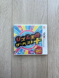 リズム天国 ザ・ベスト＋ 3DS ソフト