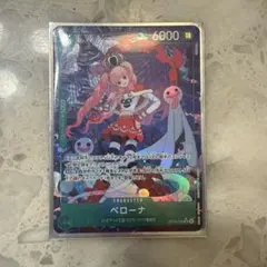 ワンピースカード ペローナ SRパラレルのサムネイル