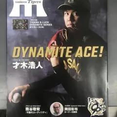 Item thumbnail for item b9023a4e-20aa-4b99-ac8f-d589e60446db