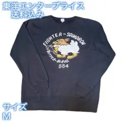 プロモデル】楽天イーグルス ファンクラブ限定 ミズノプロ テック