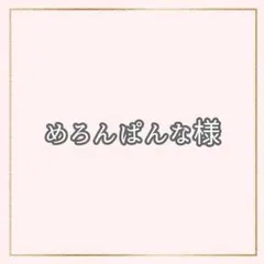 ⑦⑪⑯各1個