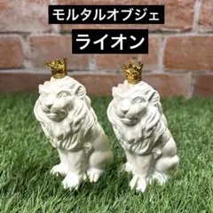 セメント オブジェ ローマ柱＆ライオン ガーデニング - メルカリ