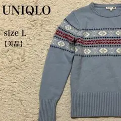 JW ANDERSON ユニクロ フェアアイル柄 ニット L 美品 上品 希少品