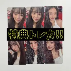 TWICE 1万円 特典トレカ ジョンヨン ジヒョ ダヒョン チェヨン ツウィ
