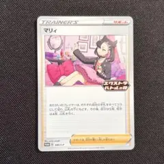 2026年最新】マリィエクストラバトルの日の人気アイテム - メルカリ