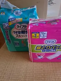 未使用ライフリーまとめ売り Lサイズパンツ28枚×3 + パッド30枚 介護用品 未使用ライフリーまとめ売り Lサイズパンツ28枚×3 + パッド30枚 介護