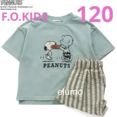 新品 F.O.KIDS PEANUTS スヌーピー 半袖パジャマ 120のサムネイル