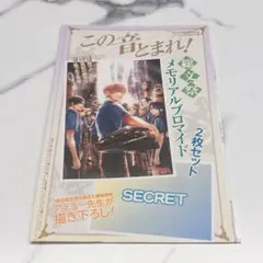 2025年最新】ジャンプsq この音とまれの人気アイテム - メルカリ