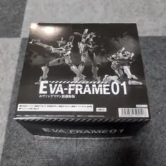 2025年最新】エヴァフレーム 01の人気アイテム - メルカリ