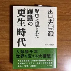 H A様 リクエスト 3点 まとめ商品