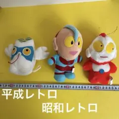 ウルトラマン ぬいぐるみ 3体セット