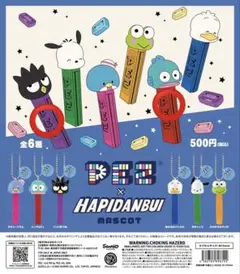 PEZ✖️はぴだんぶい　バットばつ丸&ハンギョドン